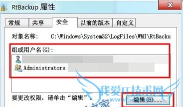 Windows7ϵͳEvent Log4201