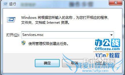 Windows7ϵͳ¹޷ȡ