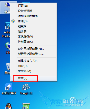 Windows7Ϊ