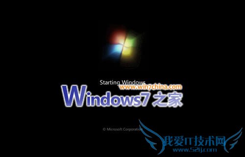 Windows7安装时启动至开机动画时死机的解决方案
