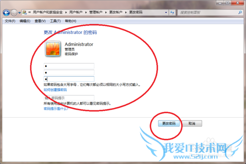 Windows7ϵͳô޸ĵ