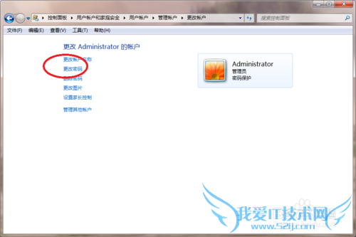 Windows7ϵͳô޸ĵ