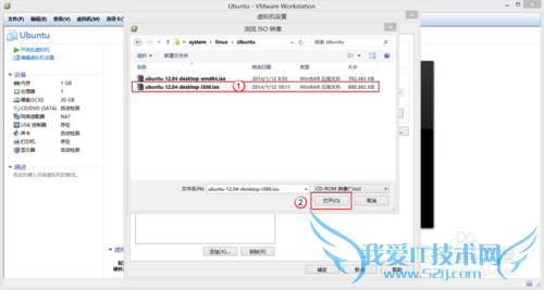 VMwareﰲװWindows7[1]