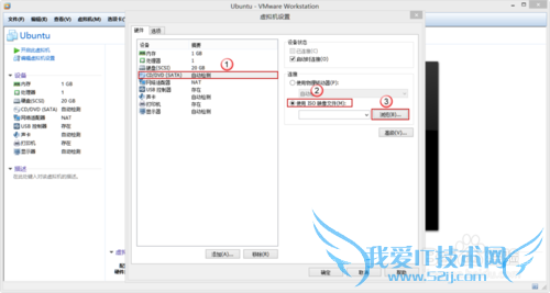 VMwareﰲװWindows7[1]