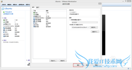 VMwareﰲװWindows7[1]