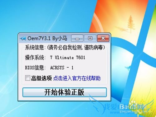 WIN7WINDOWS桱
