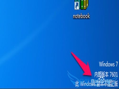 WIN7WINDOWS桱