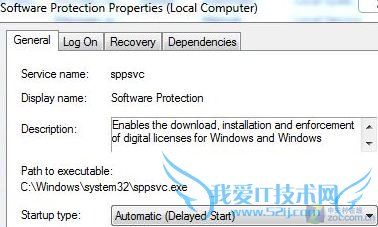 ޸Windows7ʧЧID