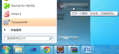 Windows7νSVNעΪϵͳ