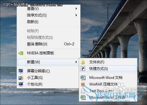 Windows7ԴñʼǱʡ