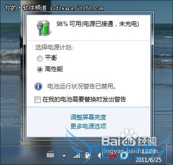 Windows7ԴñʼǱʡ