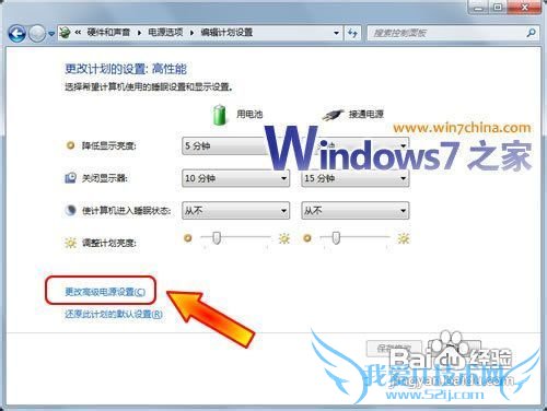Windows7˯Զ