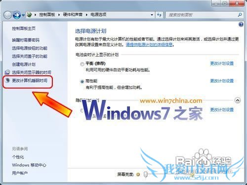 Windows7˯Զ