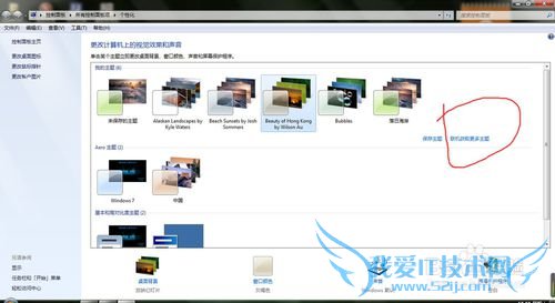 windows7