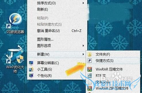 Windows7ٹػ