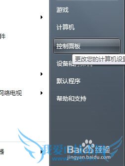 windows7ôٵ˻