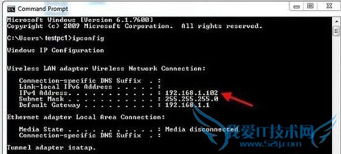 򵥵win7ϵͳϲ鿴IPַ