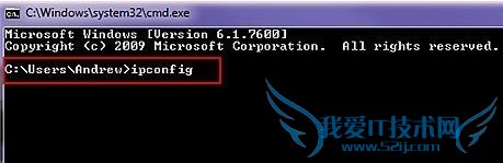 򵥵win7ϵͳϲ鿴IPַ