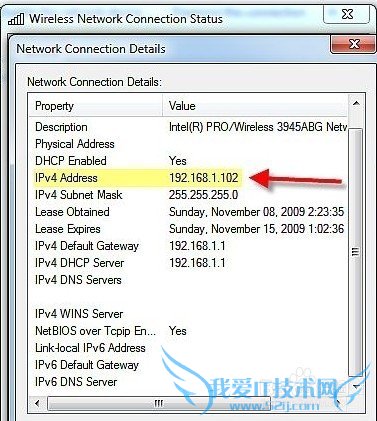 򵥵win7ϵͳϲ鿴IPַ