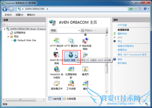 Windows7IISISAPIɸѡ
