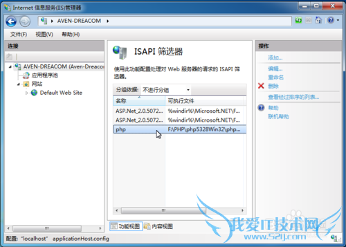 Windows7IISISAPIɸѡ