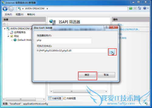 Windows7IISISAPIɸѡ