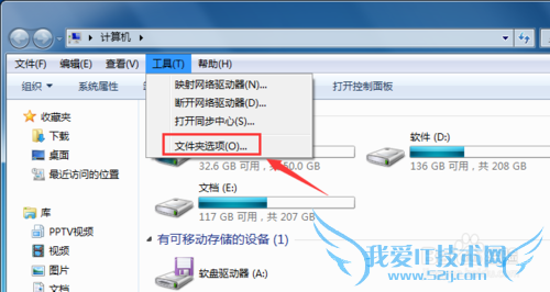 windows7 win7ôʾļ