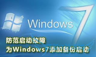 Windows7ӱķ