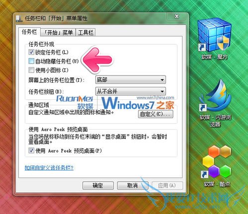 ƽϵWindows7ֹ