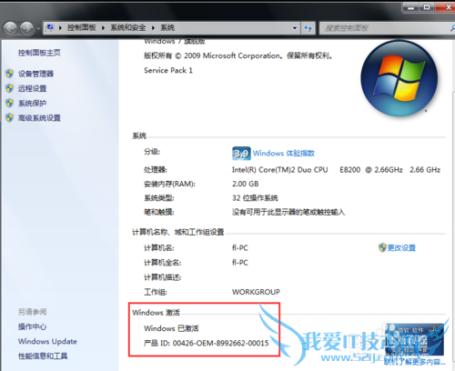 windows7μWindows7ϵͳ
