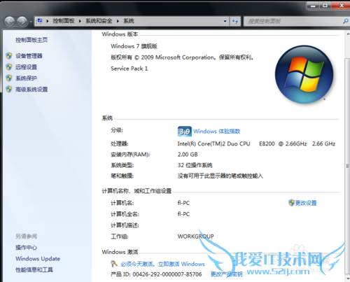 windows7μWindows7ϵͳ