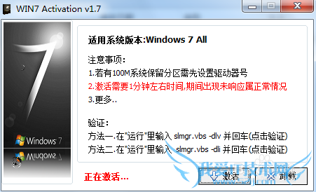 windows7μWindows7ϵͳ