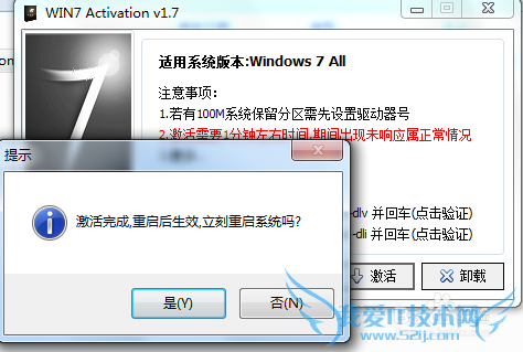 windows7μWindows7ϵͳ