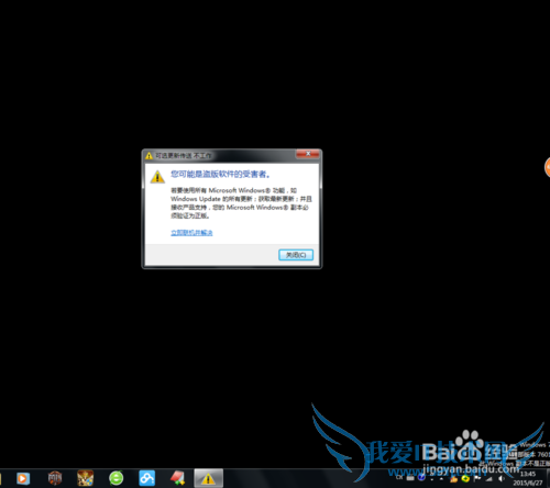 windows7μWindows7ϵͳ