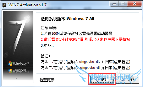 windows7μWindows7ϵͳ