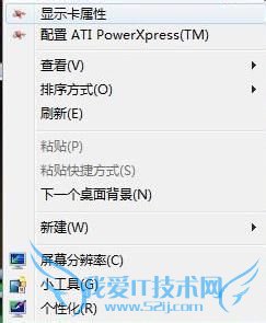 ATI 6ϵ Windows7Կ