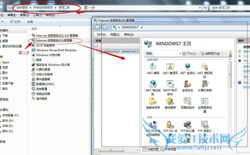 Windows7ϵͳοٰװIIS