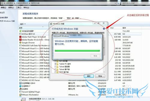 Windows7ϵͳοٰװIIS