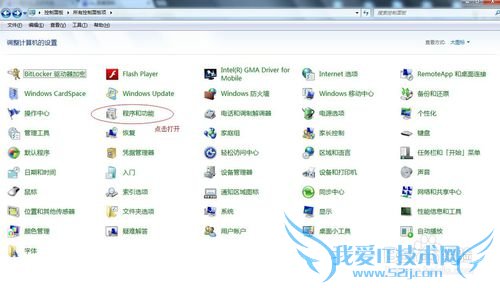 Windows7ϵͳοٰװIIS