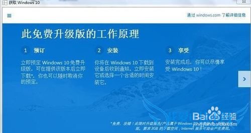 win7ϵͳwin10ַ