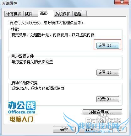 㿪Windows7ϵͳĶ̬Ч