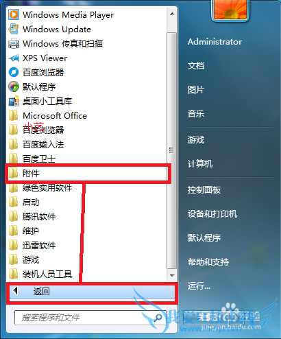 Windows7ҪһЩָ/ô