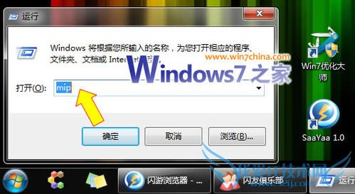 Windows7ѧʽ