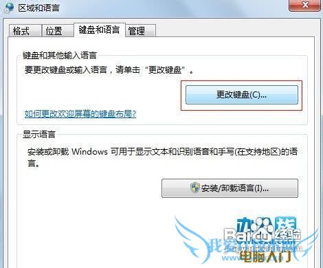 Windows7ϵͳɾ뷨