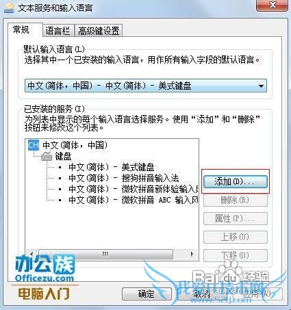 Windows7ϵͳɾ뷨
