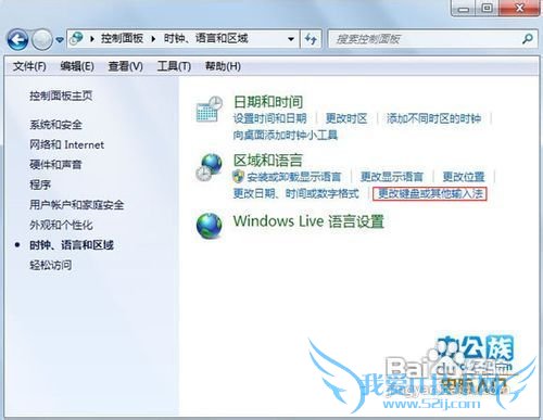 Windows7ϵͳɾ뷨