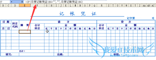 ʹexcelչƹûƾ֤ӡʽ