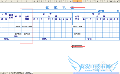 ʹexcelչƹûƾ֤ӡʽ