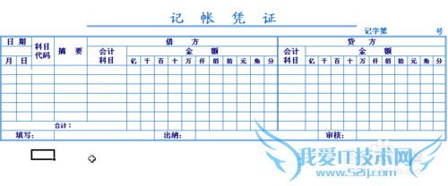 ʹexcelչƹûƾ֤ӡʽ