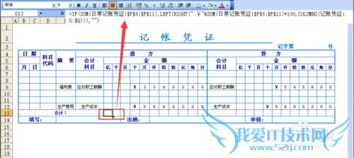 ʹexcelչƹûƾ֤ӡʽ